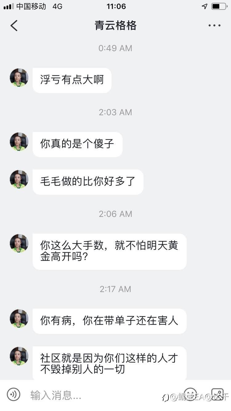 人性的宣泄