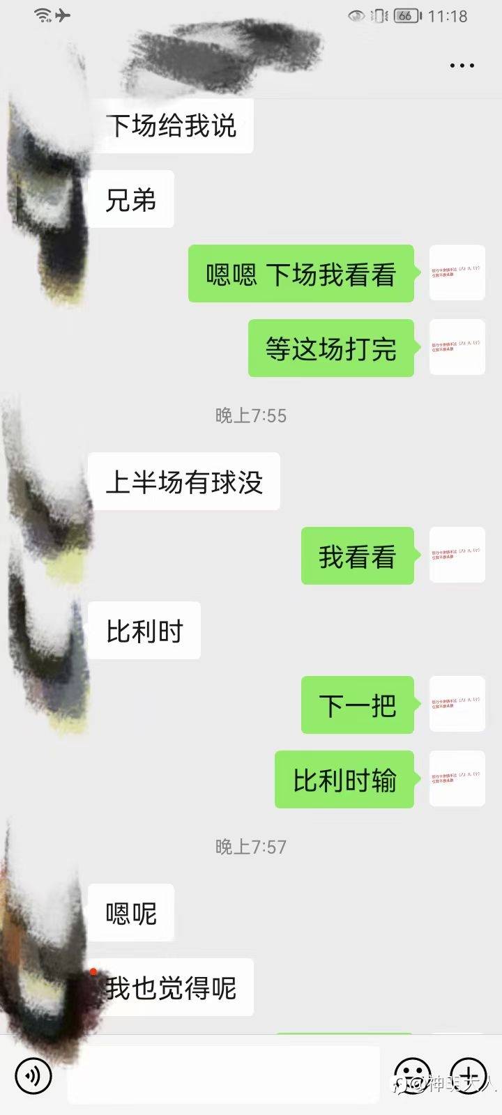 feed-image-0