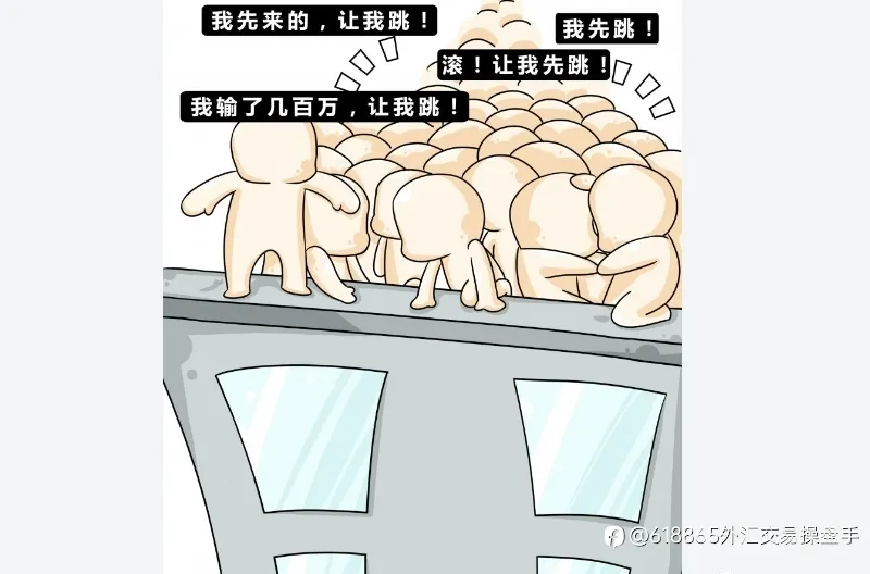 世界杯送命题：为何赌球必输！