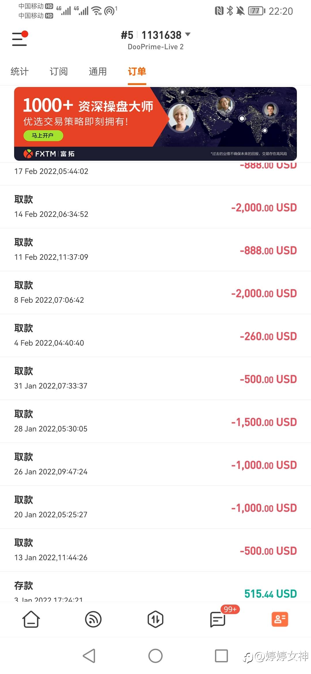 S11小目标,赚够一个小目标