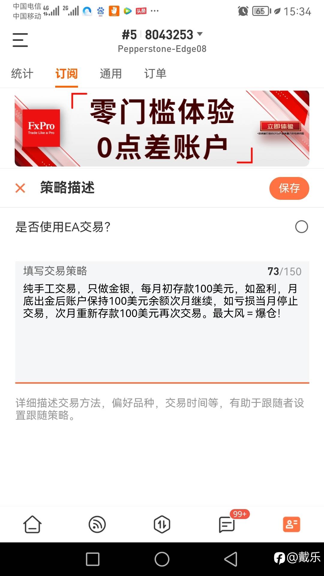 feed image