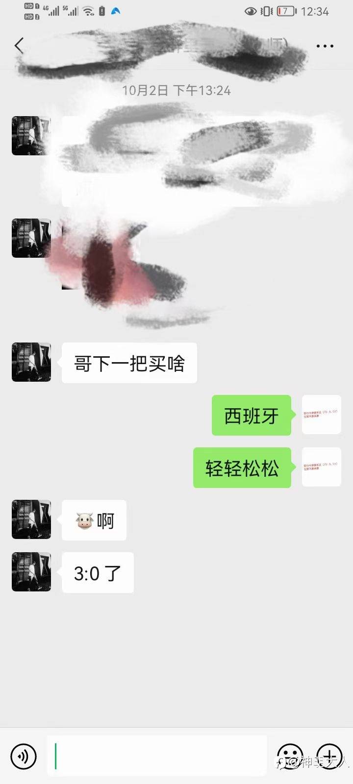 feed-image-3