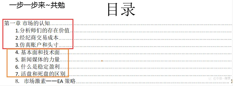 世间百态，释怀杂谈。（2）《唠嗑 不代表任何》