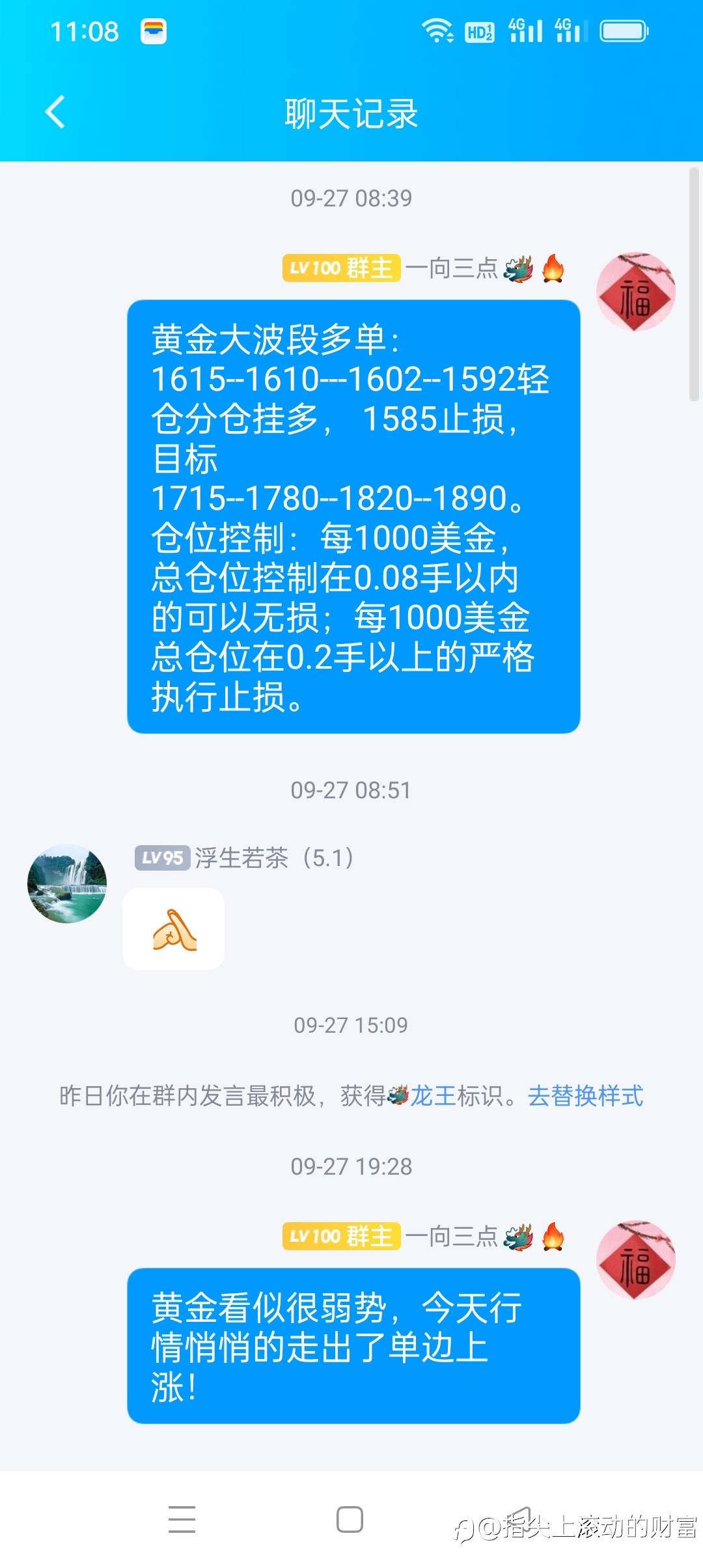 feed-image-2