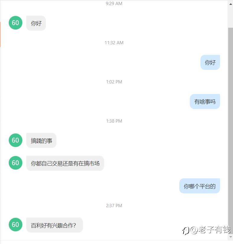 feed image