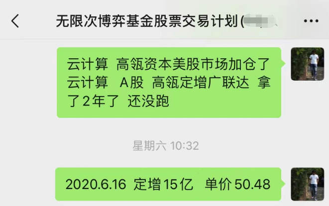 美元二次冲顶，黄金逢高做空