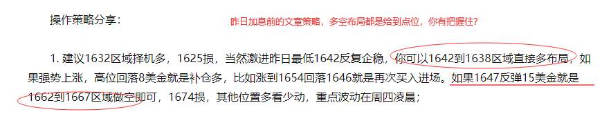 李博诚：加息引发恐慌！黄金如预期先涨后跌 非农如何应对？