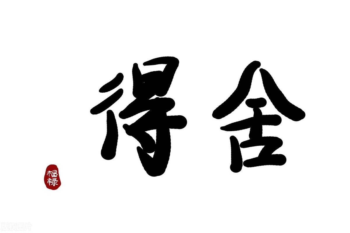 杜家升：黄金跌势受限，1730或成为涨跌关键