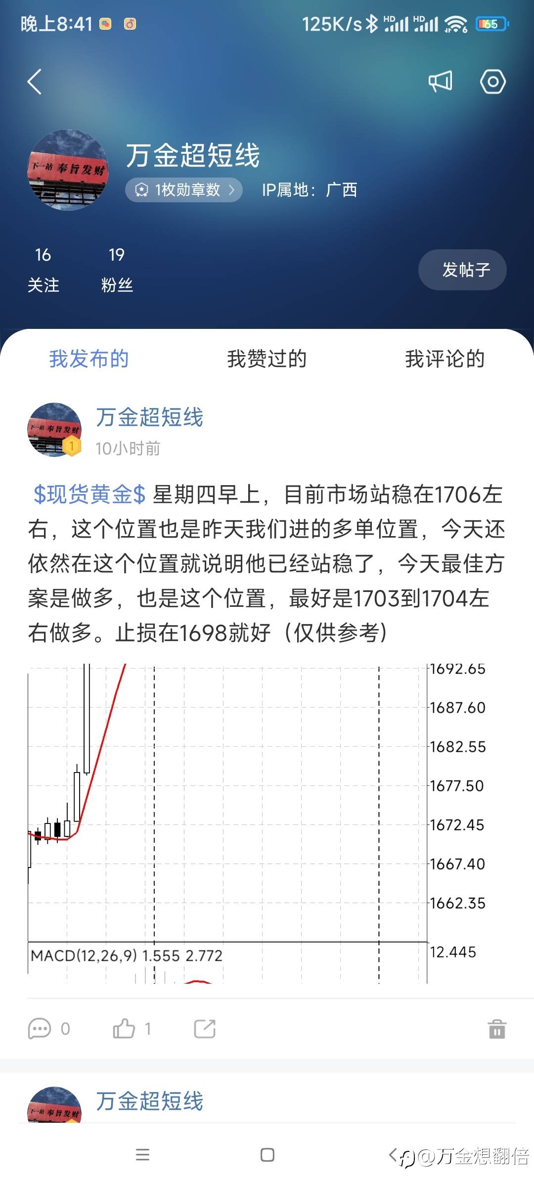 黄金