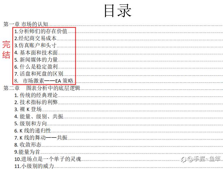 世间百态,释怀杂谈。(3)《唠嗑 不代表任何》
