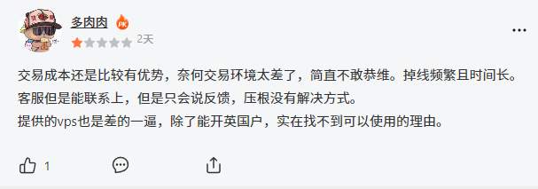 多家交易所10月交易量骤降！NCE不让出金？