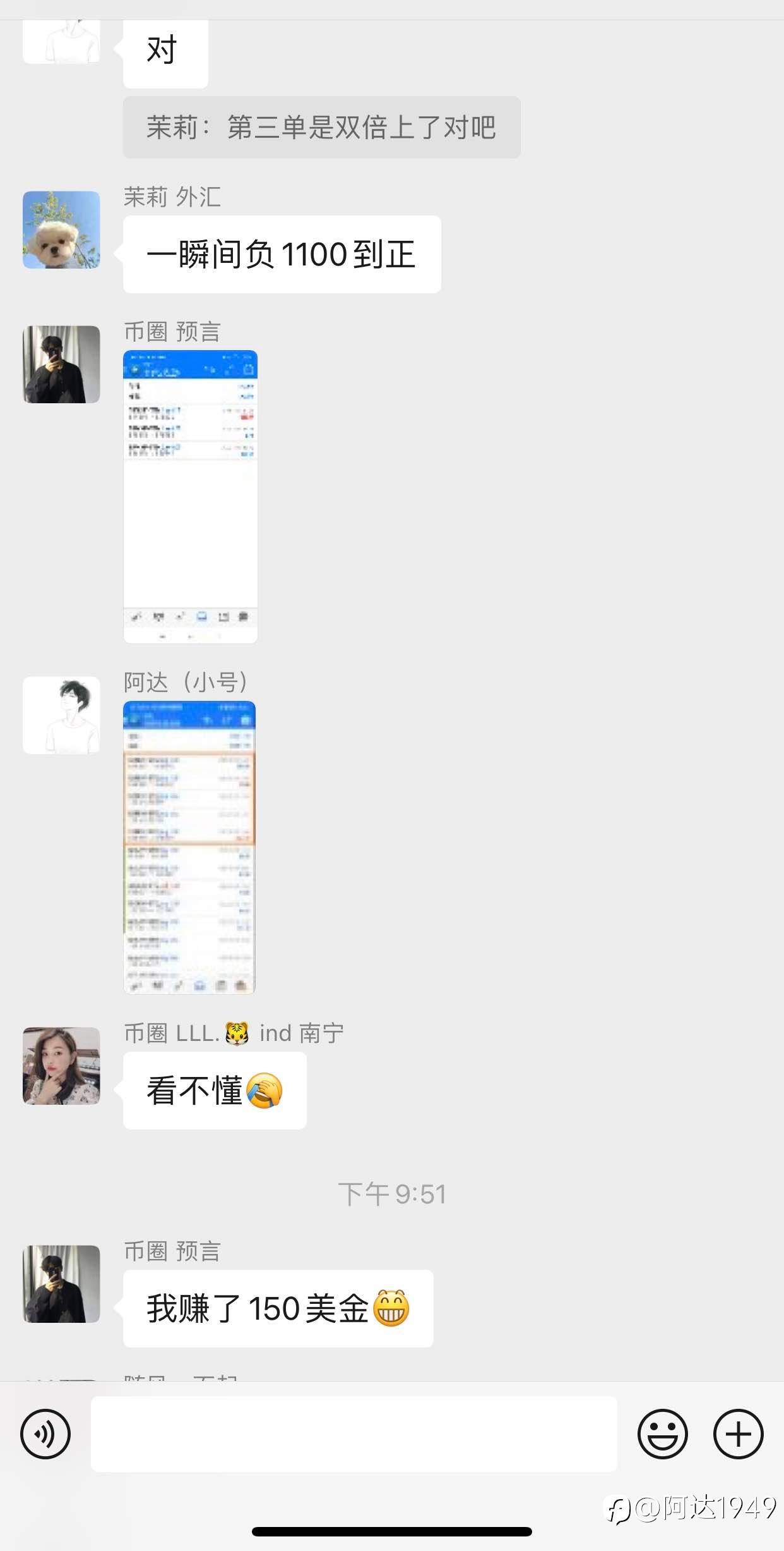 feed-image-2