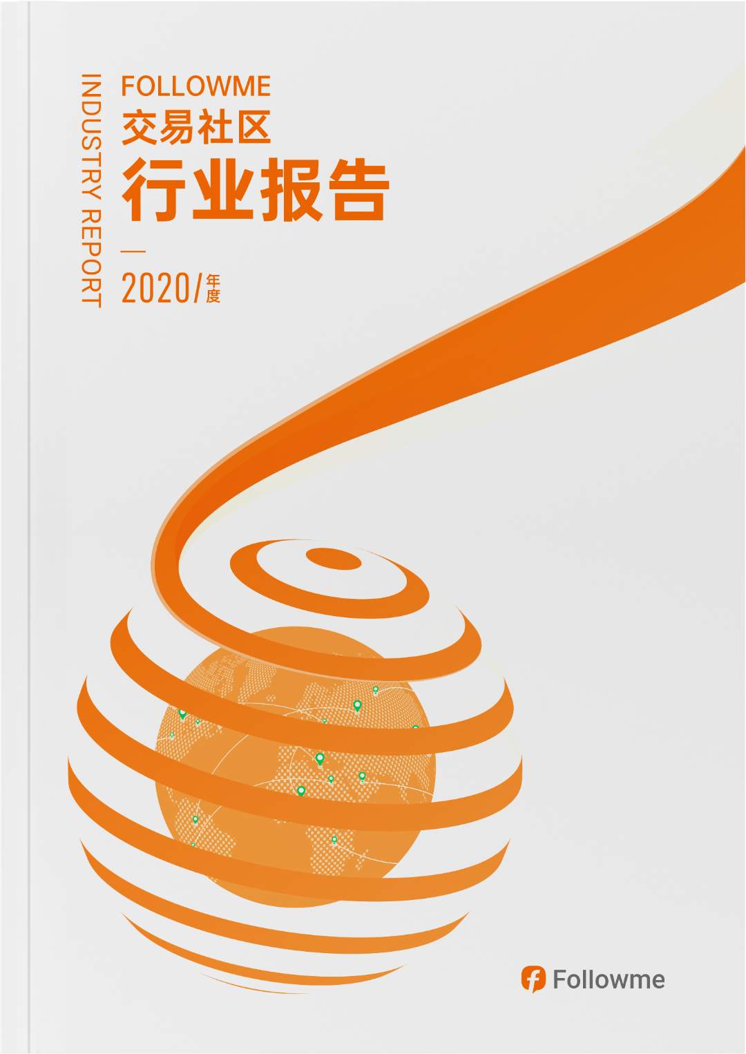 试试效果