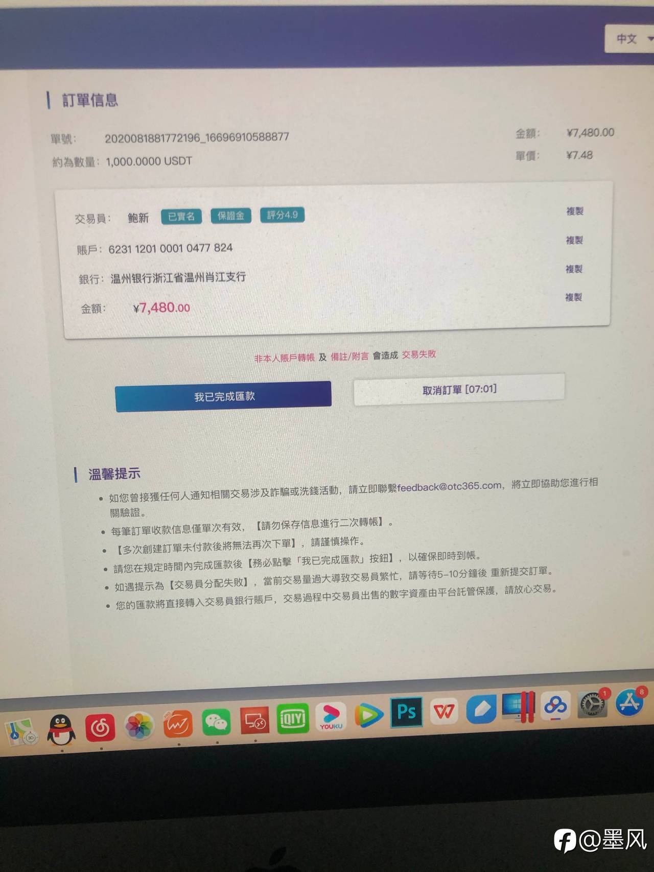 feed-image-0