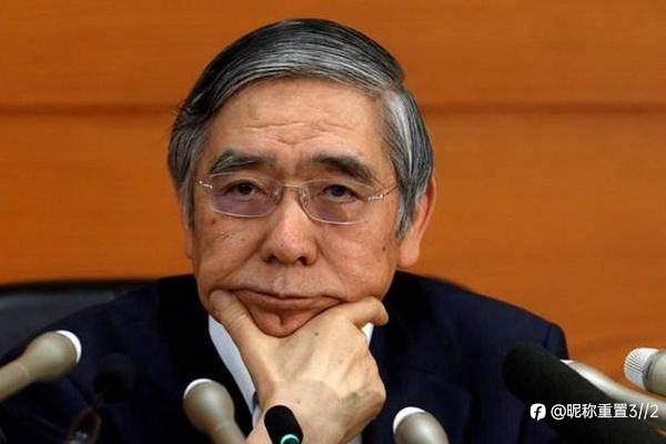 exness:日央行黑田东彦头疼不止,日元贬值持续为美元输血