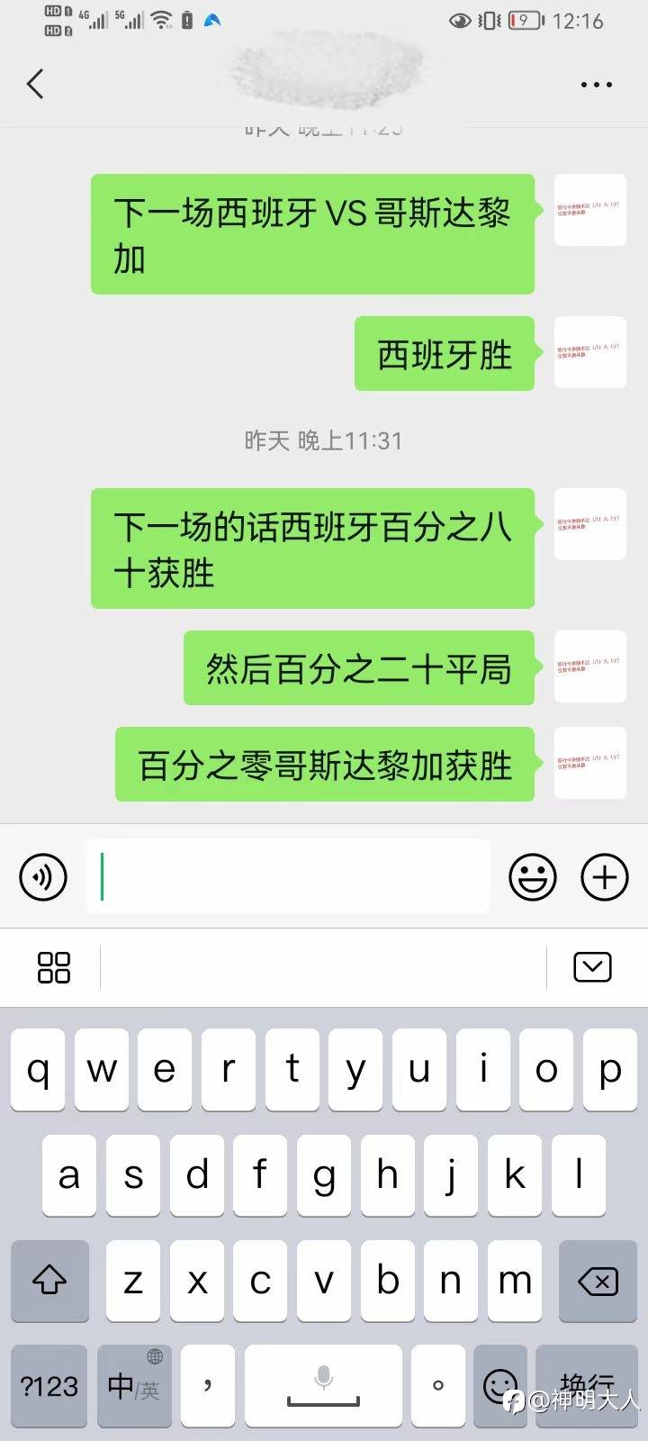 feed-image-1