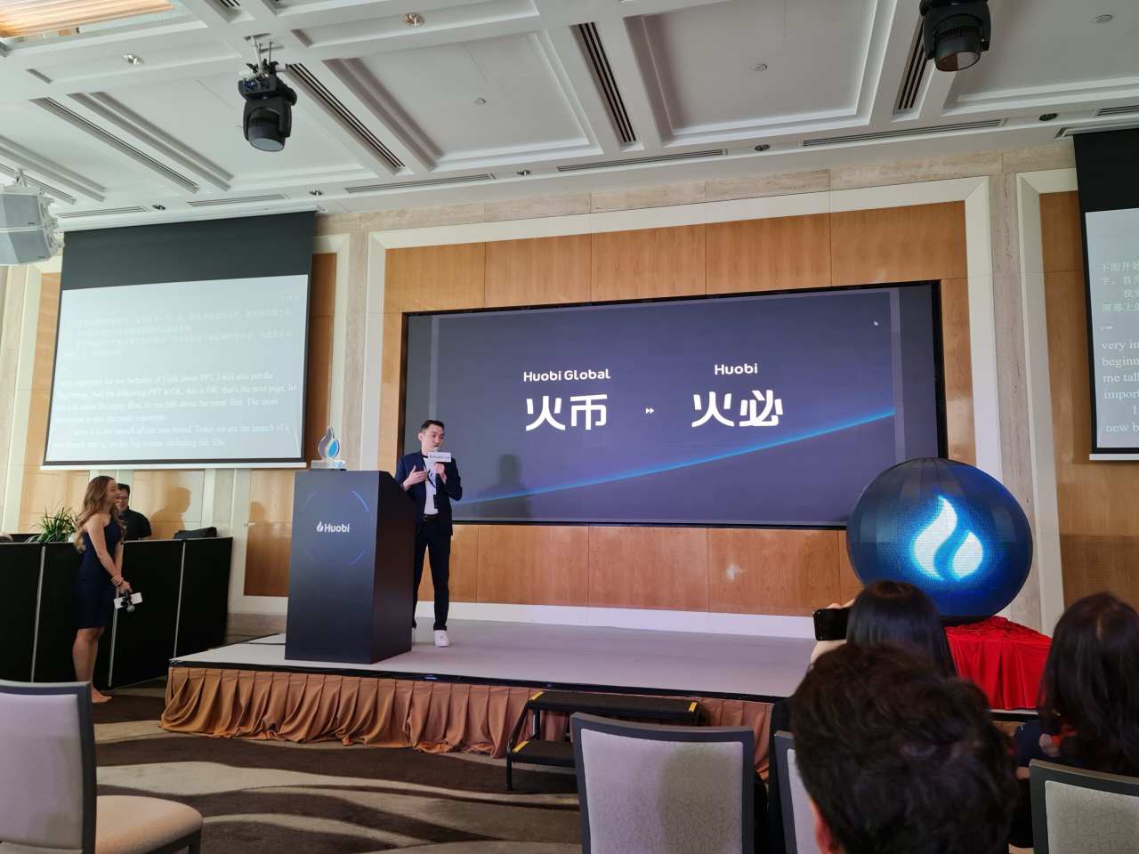 Sàn Huobi thay đổi định vị thương hiệu, công bố lộ trình phát triển mới