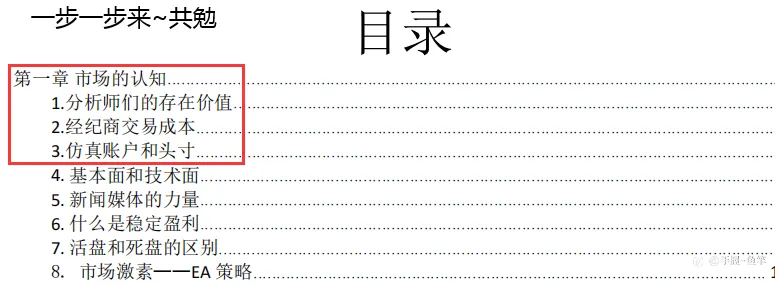 世间百态，释怀杂谈。（唠嗑 不代表任何）