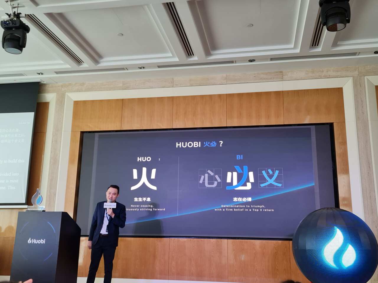 Sàn Huobi thay đổi định vị thương hiệu, công bố lộ trình phát triển mới
