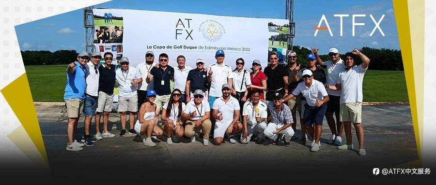 绽放爱心光芒 | 2023年爱爵杯预选赛，ATFX让金融科技更有温度