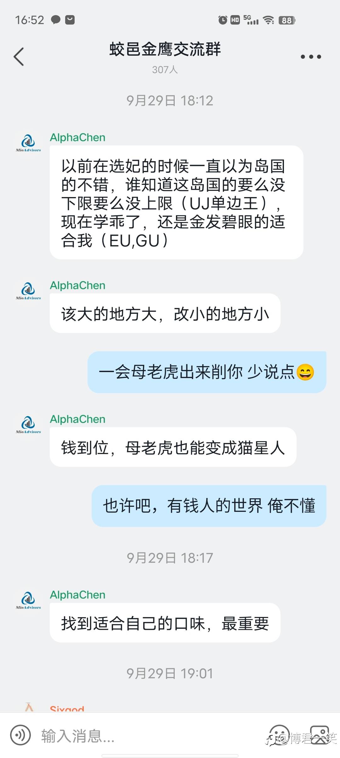 半夜偷鸡