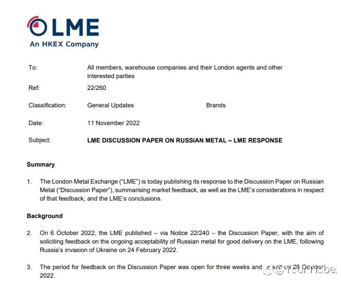LME对俄罗斯金属宣布重磅决定