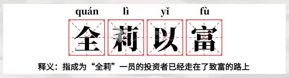 美国就业市保持扩张，黄金第一波机会就看它了