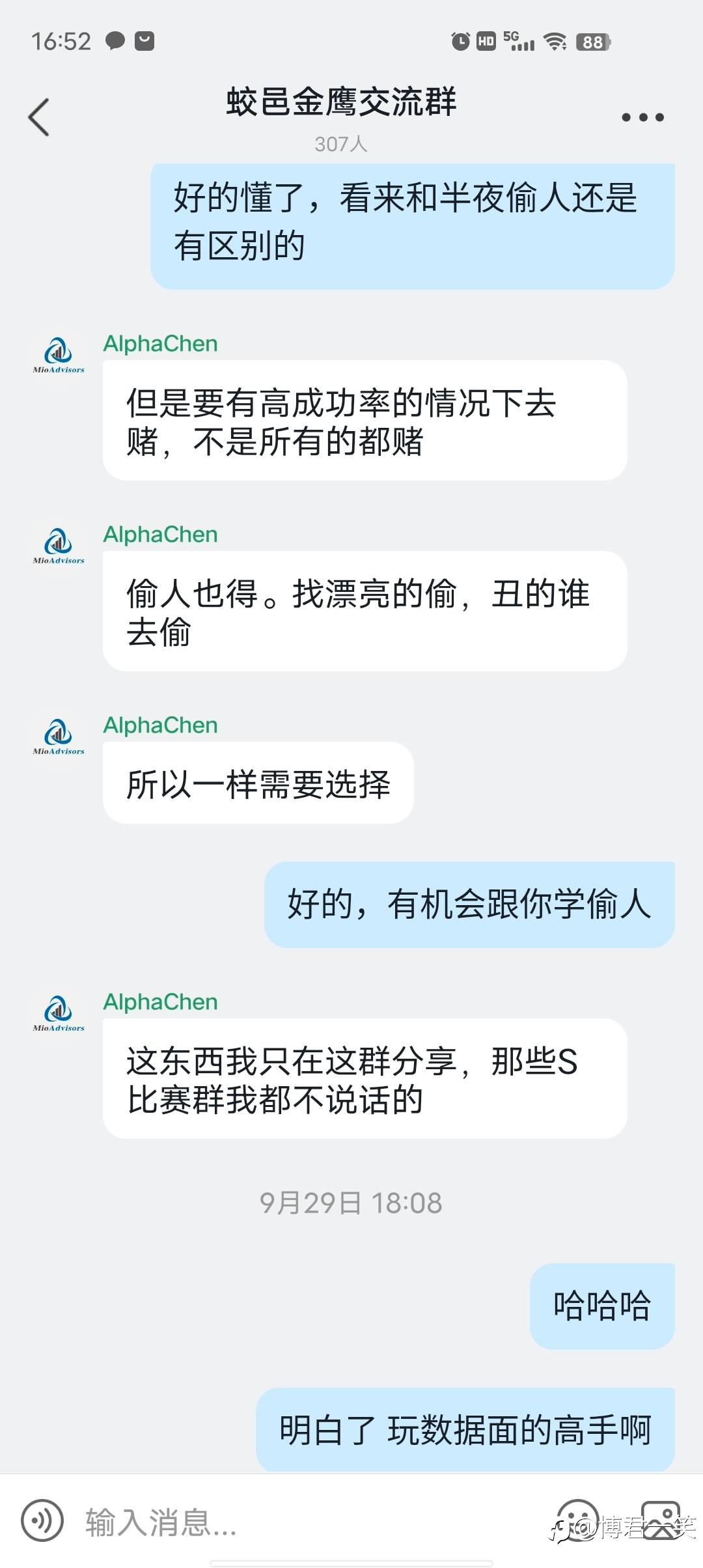 半夜偷鸡