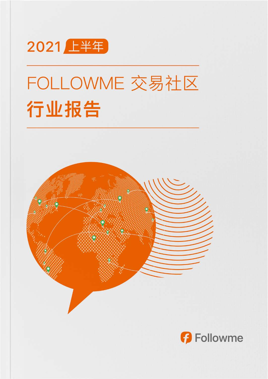 试试效果