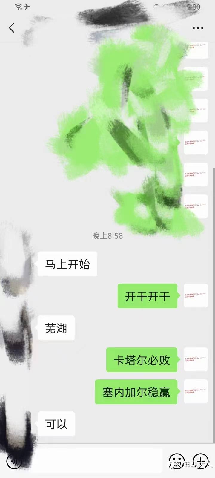 feed-image-2