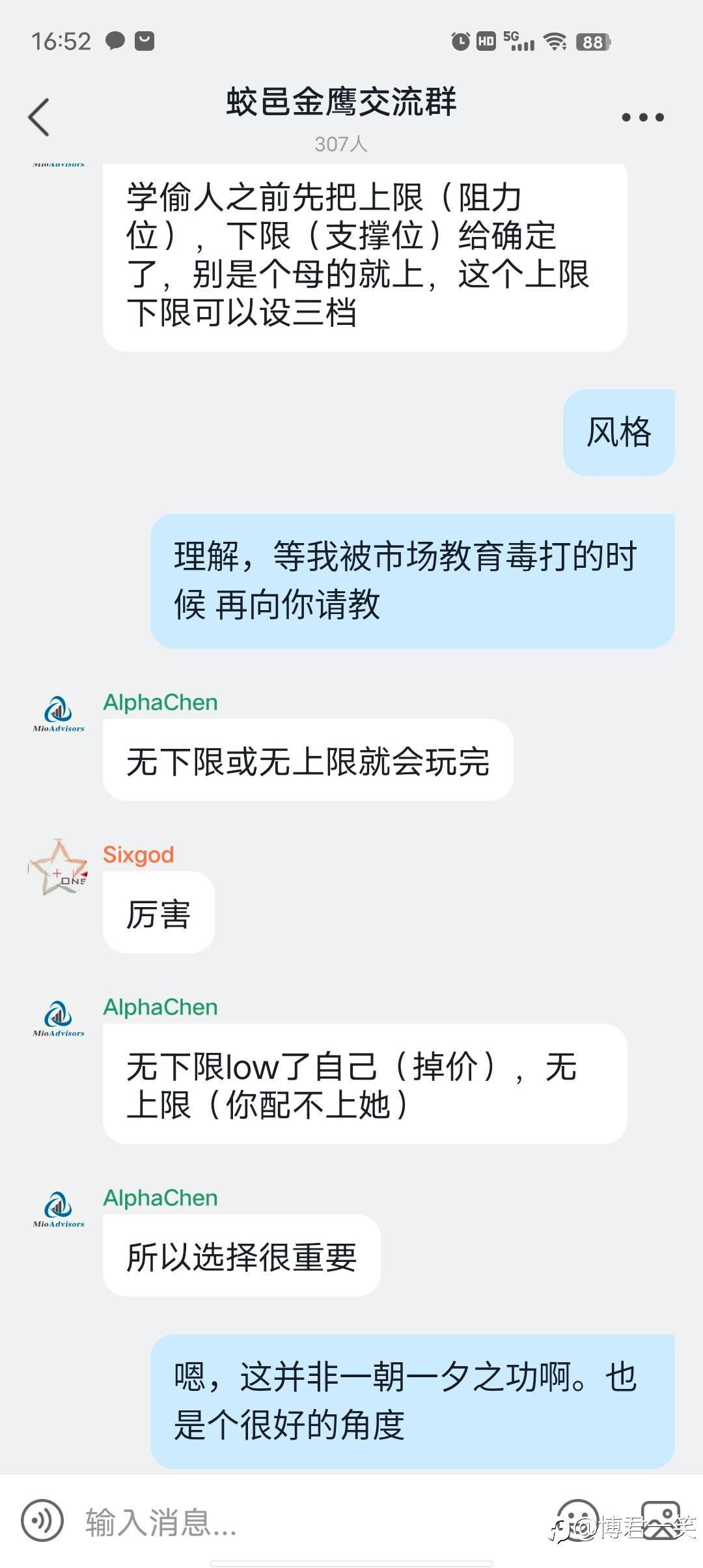 半夜偷鸡