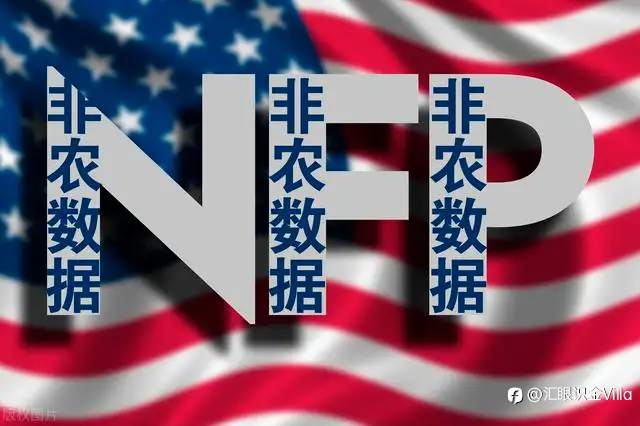 什么是非农数据？非农对黄金有什么影响