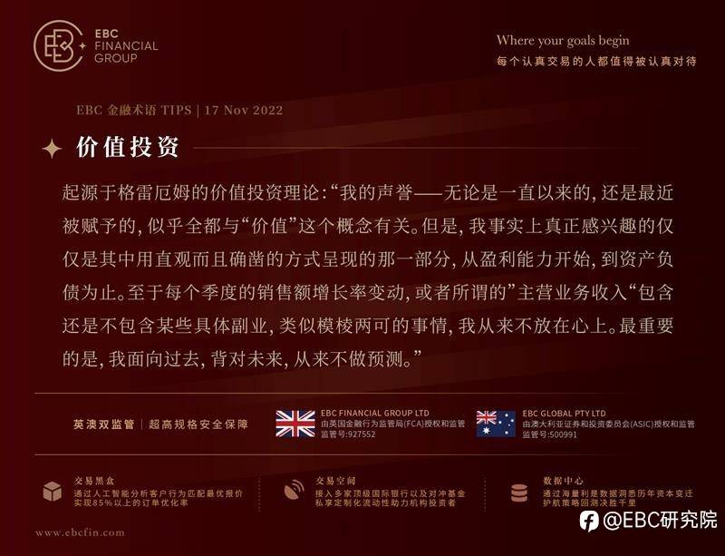 EBC环球焦点| 德鲁日巴管道恢复流动打压油价，中国的需求令人担忧