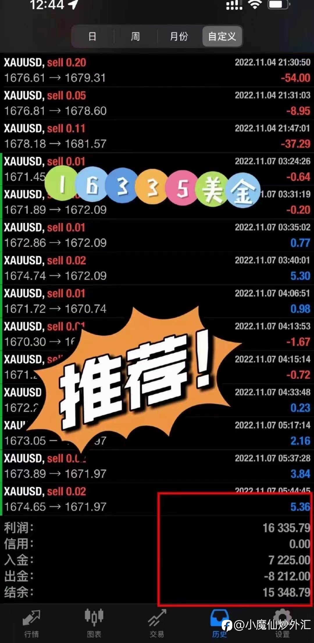 feed-image-2