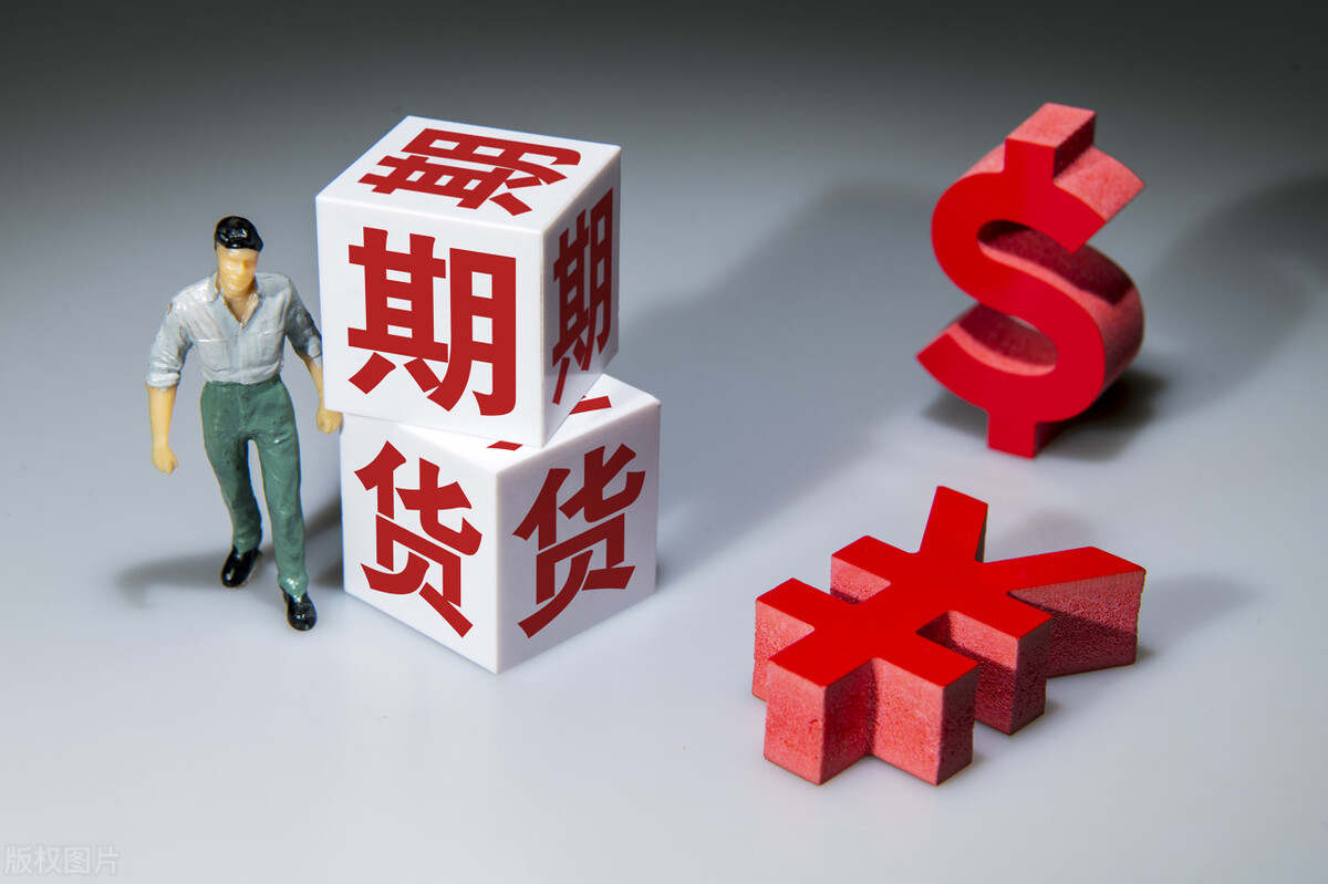 杜家升：11月29日，黄金、原油价格走势解析