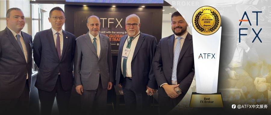 金博会上显风采，ATFX展现硬核实力斩获大奖