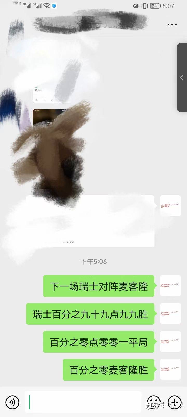 feed-image-0