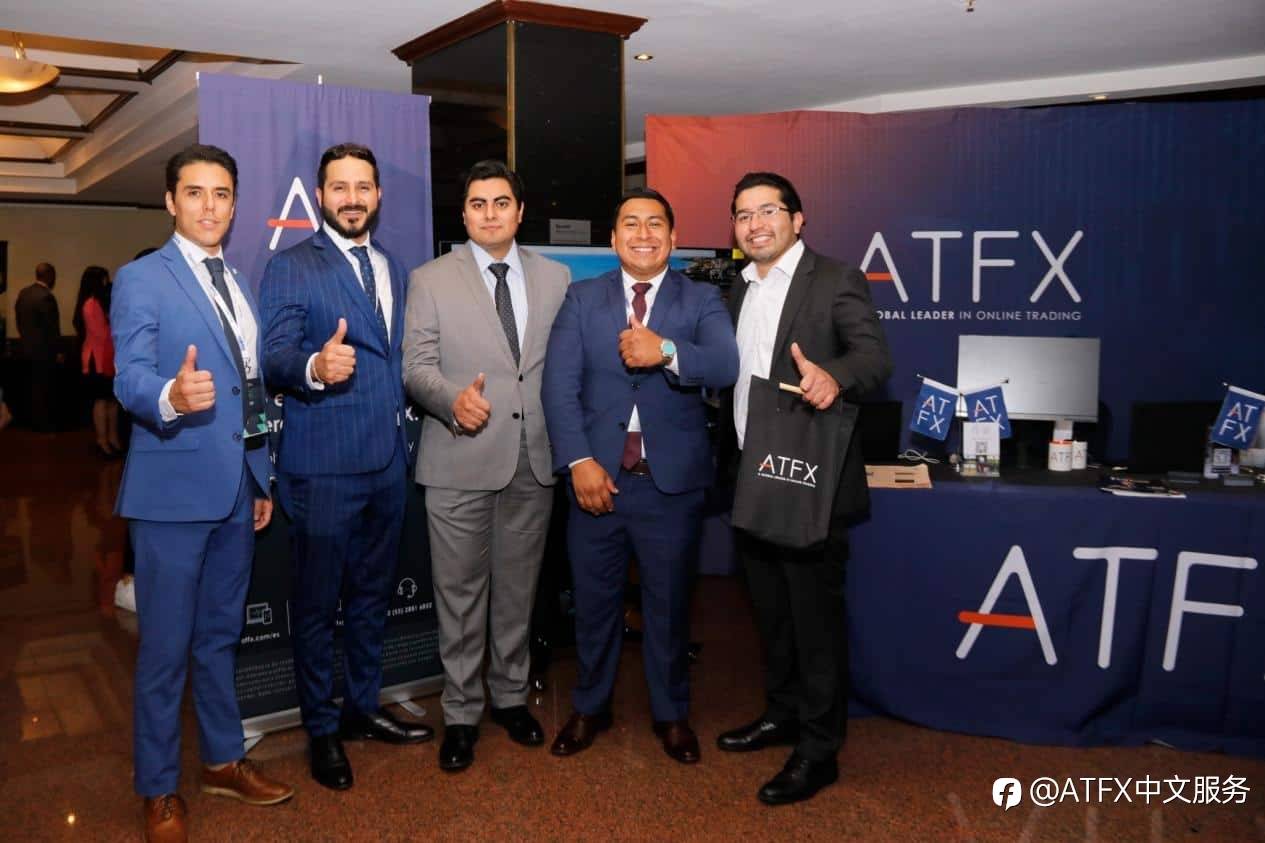 跨越七千多公里的盛会 | ATFX 掀起强势品牌风暴席卷拉丁美洲