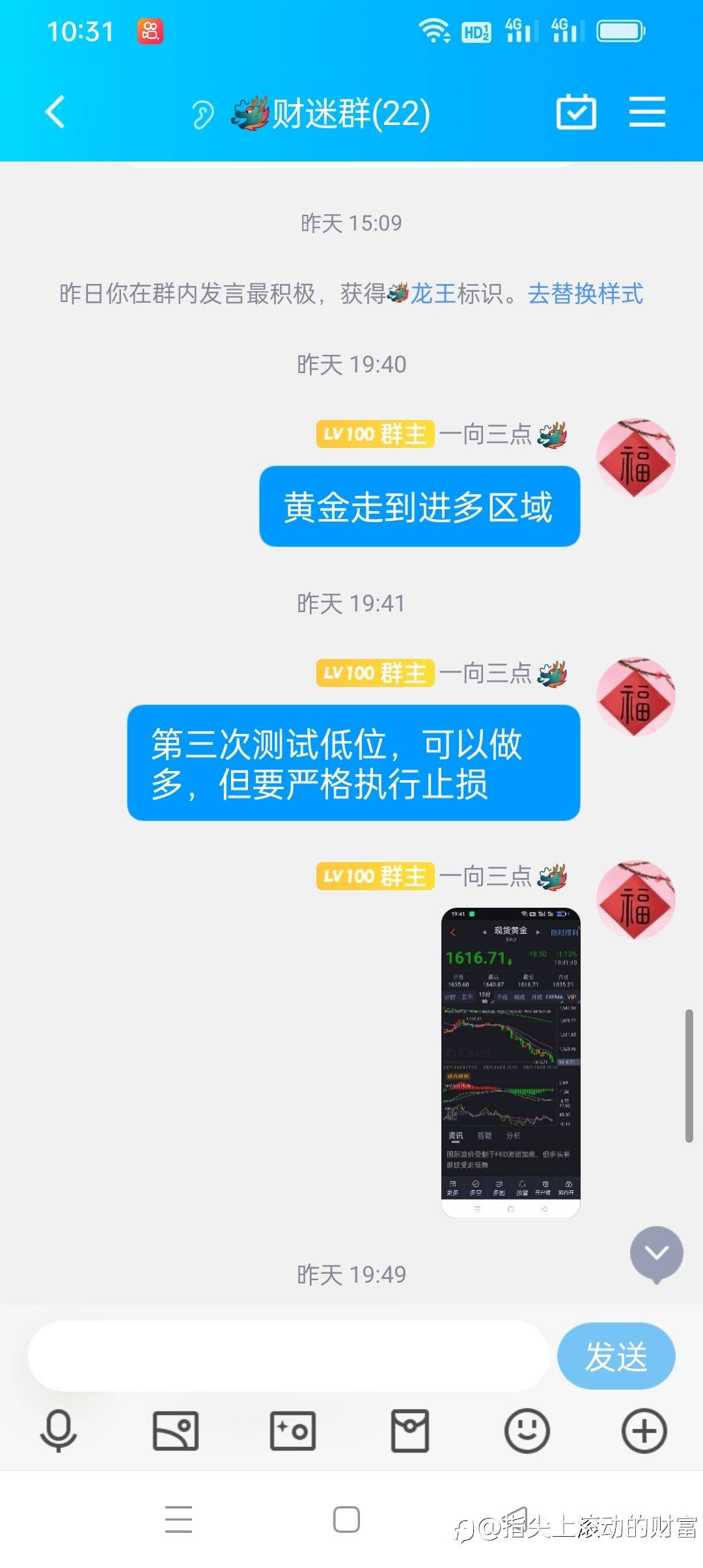 赚钱险中求!