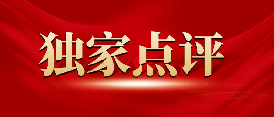 沈皓南:黄金在加息前应该还是偏弱运行