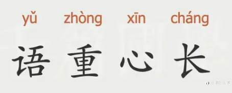 世间百态,释怀杂谈。(3)《唠嗑 不代表任何》