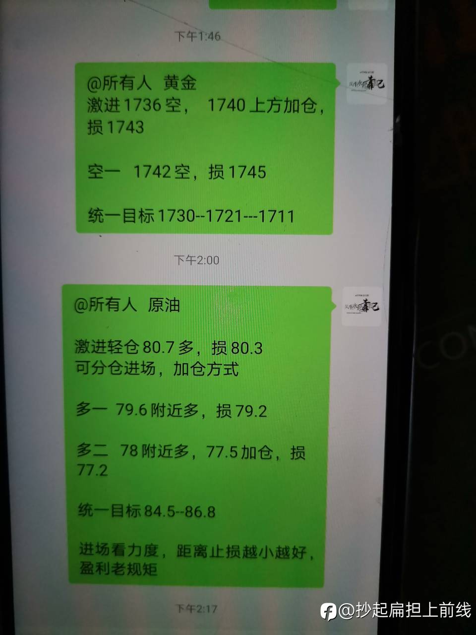 feed image