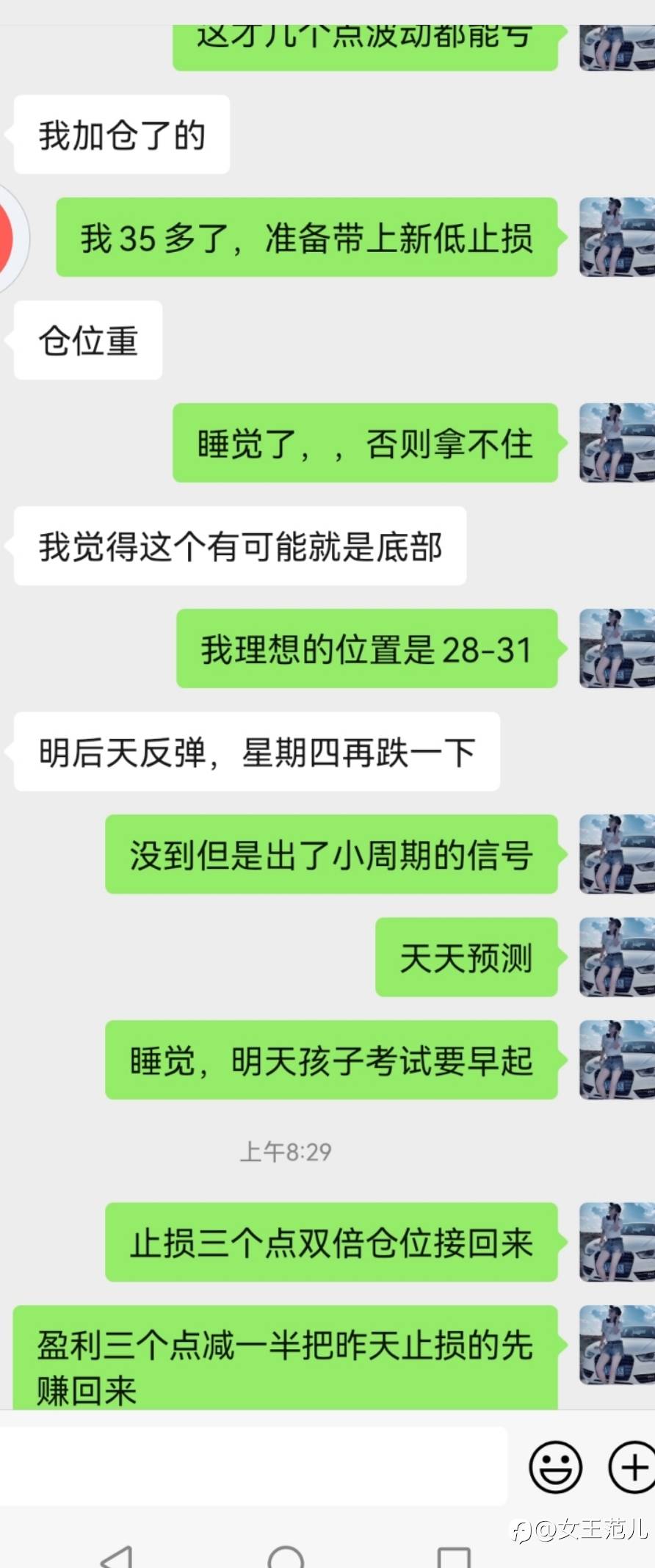 feed image