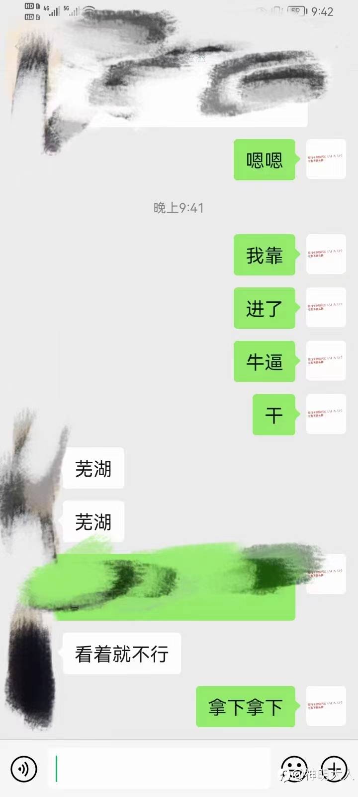 feed-image-3