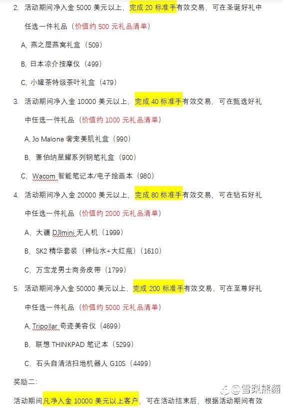 🎄🎄圣诞节活动来了🎉🎉🎉