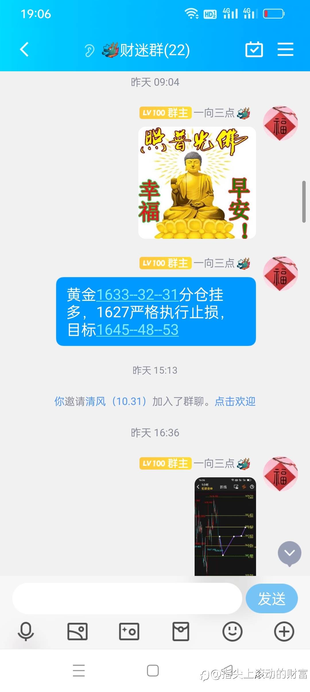 成功狙击