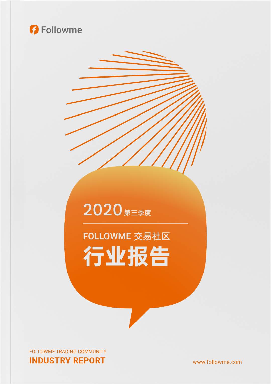 试试效果