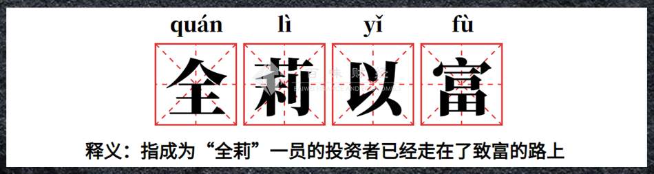 黄金涨了160点还不准备回调吗？
