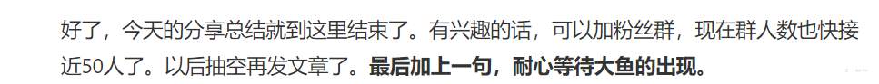 最近一周交易思路总结(11月17日-11月23日)