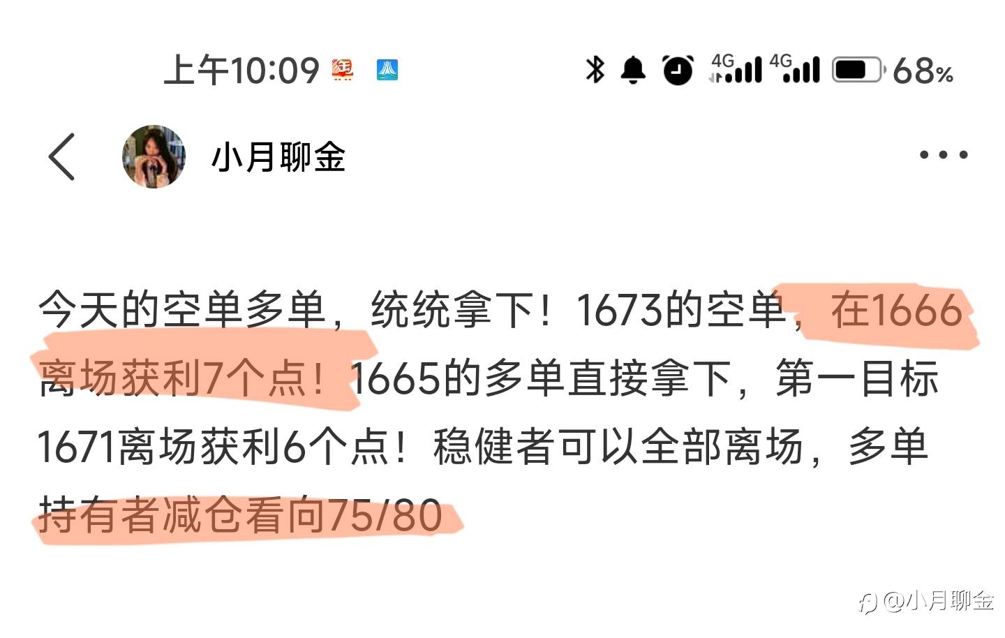 行情走势